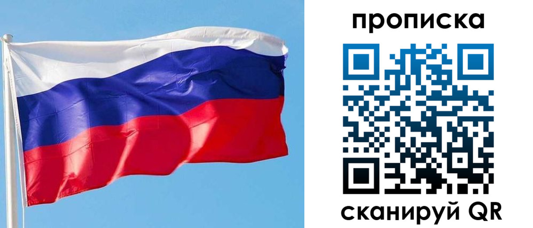 прописка поиск в Изобильном