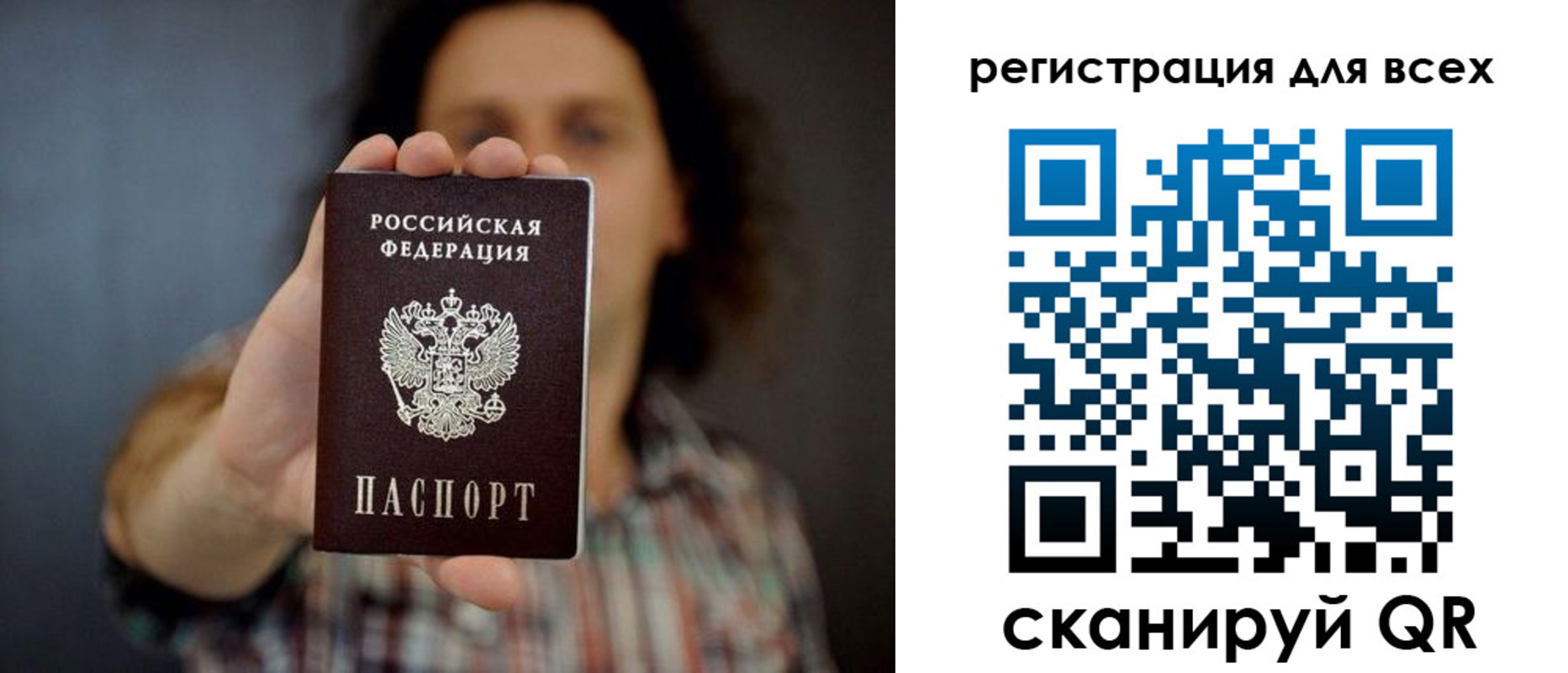 миграционный учет в Изобильном
