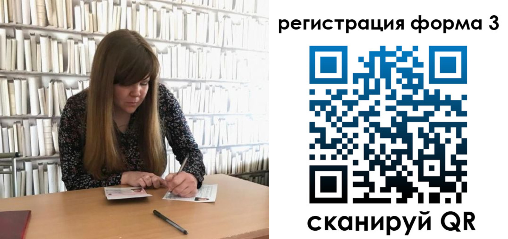 прописка 2025 в Изобильном